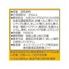 「キッコーマン 豆乳飲料 フルーツミックス 1000ml 1箱（6本入）」の商品サムネイル画像9枚目