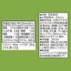 「キッコーマン 豆乳飲料 抹茶 200ml 1箱（18本入）」の商品サムネイル画像3枚目