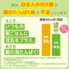 「キッコーマン 豆乳飲料 抹茶 200ml 1箱（18本入）」の商品サムネイル画像4枚目
