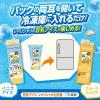 「キッコーマン 豆乳飲料 抹茶 200ml 1箱（18本入）」の商品サムネイル画像6枚目