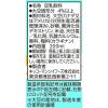 「キッコーマン 豆乳飲料 バニラアイス 200ml 1箱（18本入）」の商品サムネイル画像2枚目