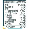 「キッコーマン 豆乳飲料 バニラアイス 200ml 1箱（18本入）」の商品サムネイル画像3枚目