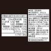 「キッコーマン 豆乳飲料 黒ごま 200ml 1箱（18本入）」の商品サムネイル画像3枚目
