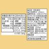 「キッコーマン 豆乳飲料 アーモンド 200ml 1箱（18本入）」の商品サムネイル画像3枚目
