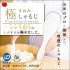 「極しゃもじ ホワイト K650W 1本 食洗機対応 マーナ（marna）」の商品サムネイル画像5枚目