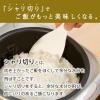 「極しゃもじ ブラック K650BK 1本 食洗機対応 マーナ（marna）」の商品サムネイル画像6枚目