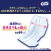 「テープ用尿とりパッド 尿漏れ ライフリー 一晩中あんしんパッド 夜用 超スーパー 10回吸収 1パック (18枚)」の商品サムネイル画像2枚目