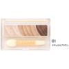 「CEZANNE（セザンヌ） トーンアップシャドウ 01（ナチュラルブラウン） セザンヌ化粧品」の商品サムネイル画像1枚目