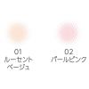 「CEZANNE（セザンヌ） うるふわ仕上げパウダー 01（ルーセントベージュ） セザンヌ化粧品」の商品サムネイル画像4枚目