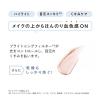 「ORBIS（オルビス） アイゾーンチューナー」の商品サムネイル画像2枚目