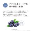 「ORBIS（オルビス） アイゾーンチューナー」の商品サムネイル画像4枚目