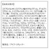 「ORBIS（オルビス） アイゾーンチューナー」の商品サムネイル画像5枚目