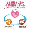 「ミャウミャウ クリーミー 成猫用 和牛風味 国産 40g 24袋 アイシア キャットフード ウェット パウチ」の商品サムネイル画像3枚目