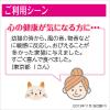 「ミャウミャウ クリーミー 成猫用 和牛風味 国産 40g 24袋 アイシア キャットフード ウェット パウチ」の商品サムネイル画像4枚目