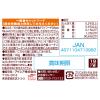 「ミャウミャウ クリーミー 成猫用 名古屋コーチン風味 国産 40g 12袋 アイシア キャットフード ウェット パウチ」の商品サムネイル画像2枚目