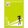 「永谷園 あさげ徳用 味噌汁 粉末タイプ フリーズドライみそ使用（合わせ） 40食入 1袋」の商品サムネイル画像3枚目