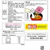 「永谷園 ひるげ徳用 味噌汁 粉末タイプ フリーズドライみそ使用（赤だし） 40食入 1セット（6袋）」の商品サムネイル画像2枚目