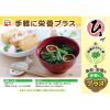 「永谷園 ひるげ徳用 味噌汁 粉末タイプ フリーズドライみそ使用（赤だし） 40食入 1セット（6袋）」の商品サムネイル画像4枚目