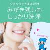 「マウスウォッシュ 洗口液 介護 ヘルパータスケ モンダミン うるおうドライケア 1080mL 1本 口臭 乾燥 ドライマウス アース製薬」の商品サムネイル画像5枚目