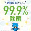 「介護 臭い 対策 尿臭 ヘルパータスケ 良い香りに変える 消臭スプレー 快適グリーンの香り 380mL 1個 アース製薬」の商品サムネイル画像5枚目