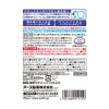 「マウスウォッシュ 洗口液 子供 モンダミン Kid's(キッズ) ぶどう味 600mL 1本 口臭 虫歯 ノンアルコール アース製薬」の商品サムネイル画像2枚目