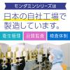 「マウスウォッシュ 洗口液 子供 モンダミン Kid's(キッズ) ぶどう味 600mL 1本 口臭 虫歯 ノンアルコール アース製薬」の商品サムネイル画像8枚目