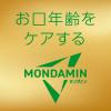 「マウスウォッシュ 洗口液 口臭 モンダミン プレミアムケア シトラスミント 1000mL 1セット（2本）微刺激タイプ アース製薬」の商品サムネイル画像4枚目