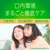 「マウスウォッシュ 洗口液 口臭 モンダミン プレミアムケア シトラスミント 1000mL 1セット（2本）微刺激タイプ アース製薬」の商品サムネイル画像7枚目