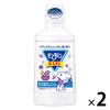 「マウスウォッシュ 洗口液 子供 モンダミン Kid's(キッズ) ぶどう味 600mL 1セット(2本) 虫歯 口臭 アース製薬」の商品サムネイル画像2枚目