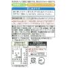 「キユーピー ジャネフ ゼリー飲料 りんご 1セット（2個）」の商品サムネイル画像3枚目