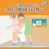 「ライフリー おしりふき トイレに流せる 1パック（72枚入）ユニ・チャーム」の商品サムネイル画像3枚目