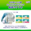 「ライフリー おしりふき トイレに流せる 1パック（72枚入）ユニ・チャーム」の商品サムネイル画像7枚目