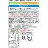 「キユーピー ジャネフ ゼリー飲料 ぶどう 1セット（2個）」の商品サムネイル画像2枚目