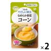 「介護食 かまなくてよい やさしい献立 Y4-3 なめらか野菜コーン 160g 1セット（2袋） キユーピー」の商品サムネイル画像1枚目