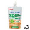 「ハウス食品 お水のゼリー メロン味 1セット（3個）」の商品サムネイル画像1枚目