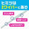 「カビ取り 掃除 隙間 らくハピ エアコンの防カビスキマワイパー 取替え用 1セット（4個） 消臭 除菌 防カビ ほこり アース製薬」の商品サムネイル画像4枚目