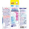 「（セール）カビ取り 掃除 隙間 らくハピ エアコンの防カビスキマワイパー 取替え用 1セット（4個） 消臭 除菌 防カビ ほこり アース製薬」の商品サムネイル画像7枚目