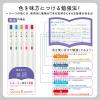 「ゲルインクボールペン サラサR 0.4mm 限定5色セットD JJS29-R1-5C-D ゼブラ」の商品サムネイル画像4枚目