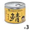 「伊藤食品 美味しい鯖味噌煮 金 缶詰 190g 1セット（3缶）」の商品サムネイル画像1枚目