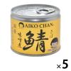 「伊藤食品 美味しい鯖味噌煮 金 缶詰 190g 1セット（5缶）」の商品サムネイル画像1枚目