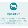 「（セール）ピュリナワン 猫 避妊・去勢した猫の体重ケア サーモン＆ツナ 2kg 1袋 キャットフード ドライ ネスレ日本」の商品サムネイル画像7枚目