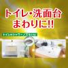 「ウルトラレモンクリーナー 本体 700ml リンレイ」の商品サムネイル画像4枚目