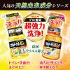 「ウルトラレモンクリーナー 本体 700ml リンレイ」の商品サムネイル画像6枚目