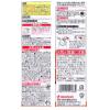 「クモがいなくなるスプレー 450mL 殺虫 スプレー クモ ジェットタイプ 屋内使用可 1本 KINCHO キンチョー」の商品サムネイル画像2枚目