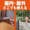 「クモがいなくなるスプレー 450mL 殺虫 スプレー クモ ジェットタイプ 屋内使用可 1本 KINCHO キンチョー」の商品サムネイル画像6枚目