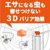 「クモがいなくなるスプレー 450mL 殺虫 スプレー クモ ジェットタイプ 屋内使用可 1本 KINCHO キンチョー」の商品サムネイル画像7枚目