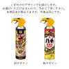 「巣まで全滅 ハチ・アブ用ハンター 510mL 蜂 カメムシ 駆除 殺虫剤 対策 ハチの巣 予防 スプレー 1本 KINCHO」の商品サムネイル画像2枚目