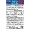 「ニコチネル スペアミント 禁煙補助薬 50個 2箱セット ★控除★【指定第2類医薬品】」の商品サムネイル画像2枚目
