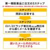 「ニコチネル パッチ20　14枚 2箱セット グラクソ・スミスクライン ★控除★ 禁煙補助薬　〔STEP1〕【第1類医薬品】」の商品サムネイル画像8枚目