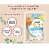 「モンプチ プチリュクス ナチュラル スープ 成猫ささみ入りまぐろとかつお 30g 6袋 キャットフード ウェット パウチ」の商品サムネイル画像4枚目